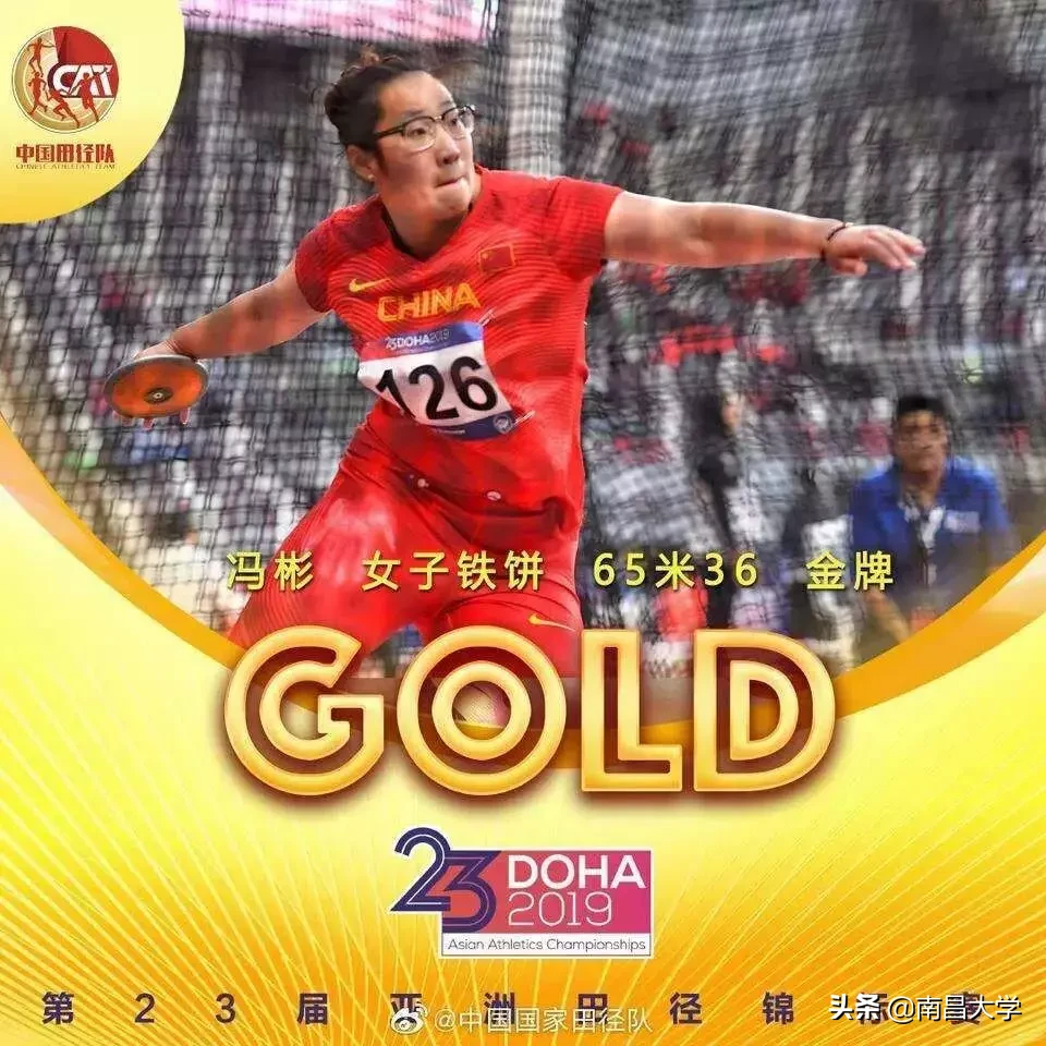 权威发布 | 南昌大学2020年艺术类、体育类与保送生招生简章