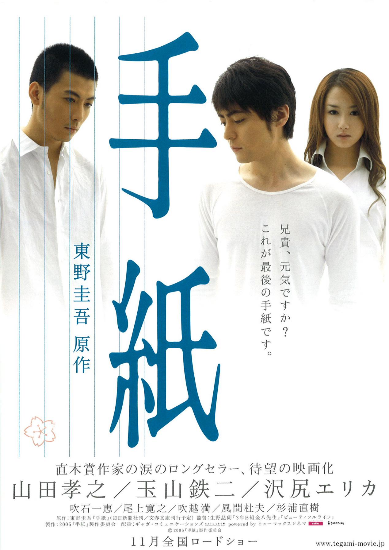 东野圭吾评价最高的10部作品，《解忧杂货店》只能排第10