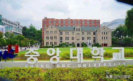 韩国大学排名汇总