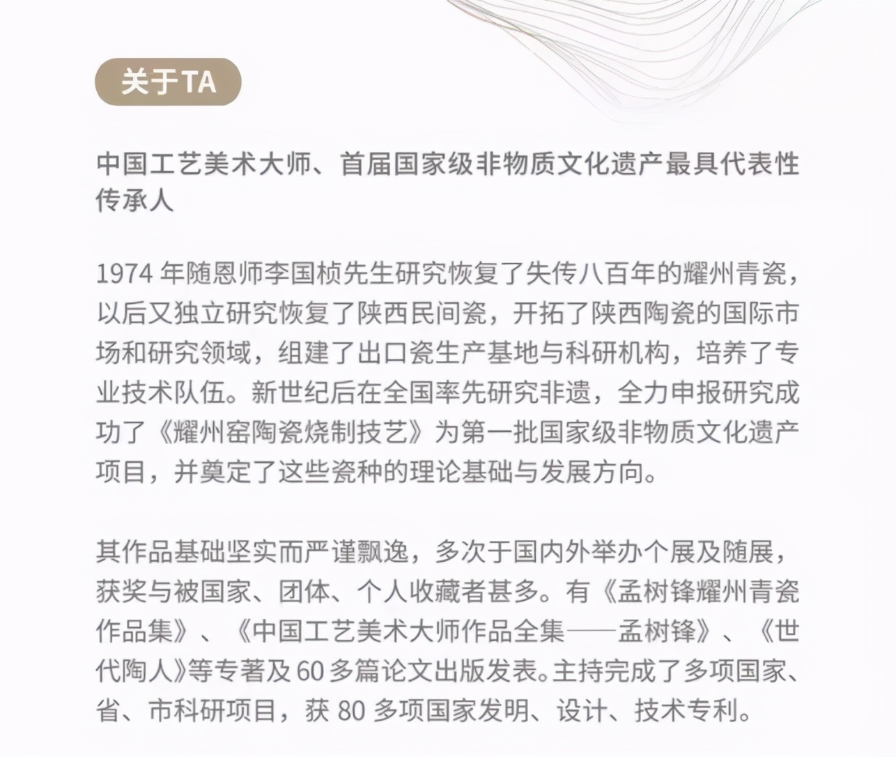 倾听陶瓷的声音，才明白为什么中国叫“China”
