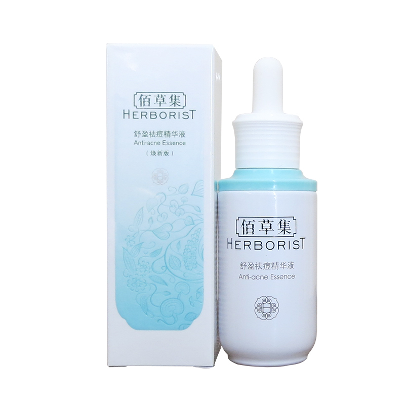 什么化妝品祛痘效果最好 世界最好用的祛痘產(chǎn)品排行榜