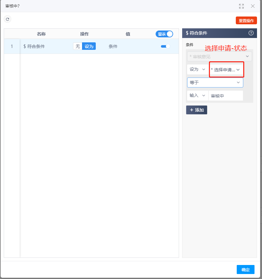 如何实现开票申请及其审核功能