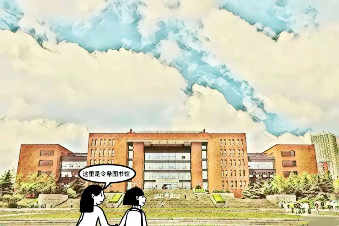 假如你考上了大连理工……