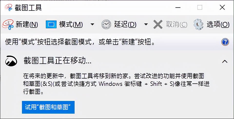 还在对着屏幕拍照吗？快来看看这几种实用高效的截图方法