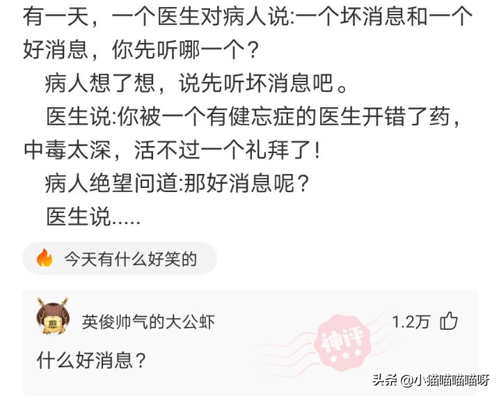 有哪些不带穷字, 却一看就很穷的句子? 哈哈哈哈哈哈哈哈