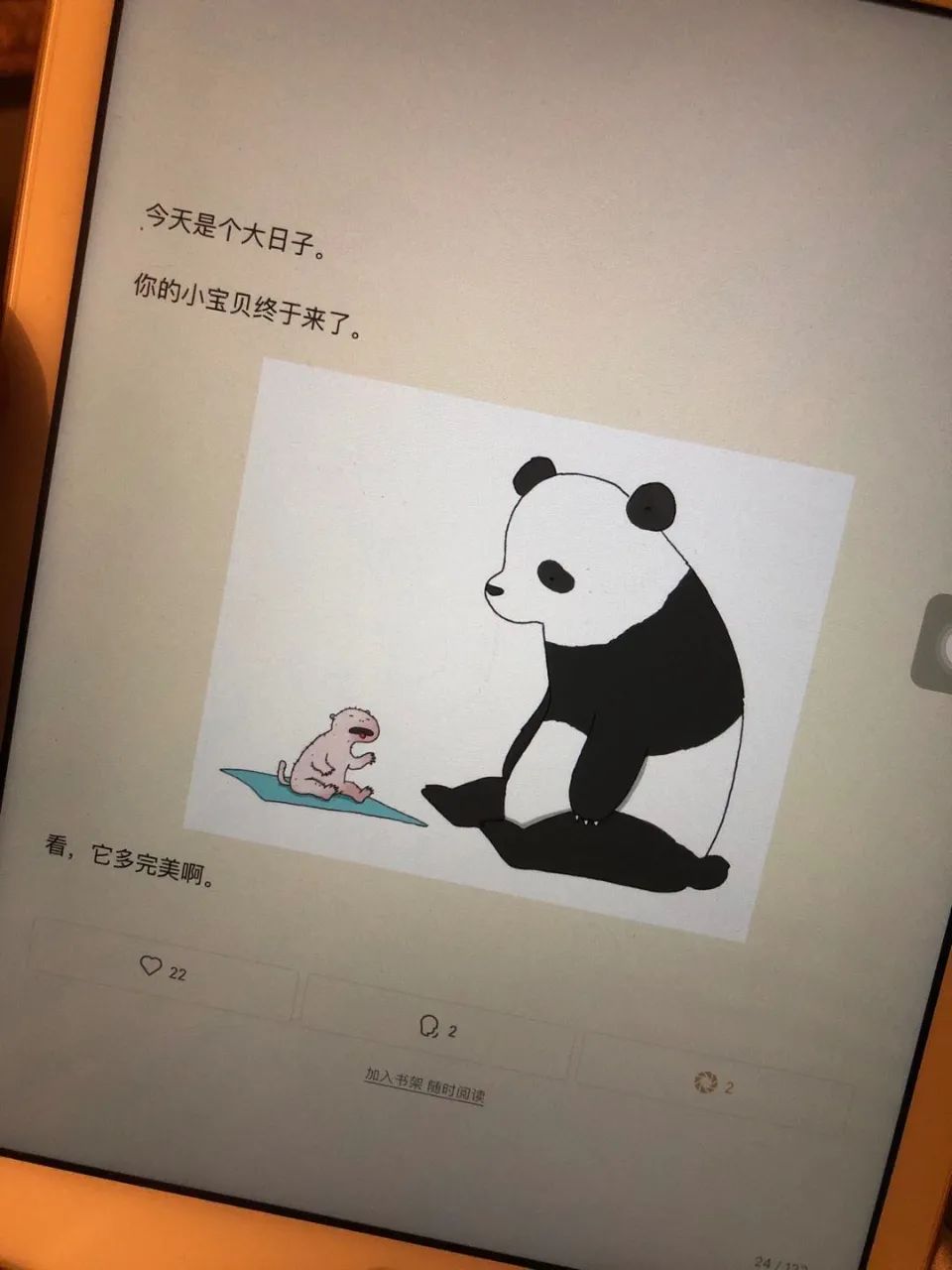 写了7天的日精进后，我重拾周总结啦
