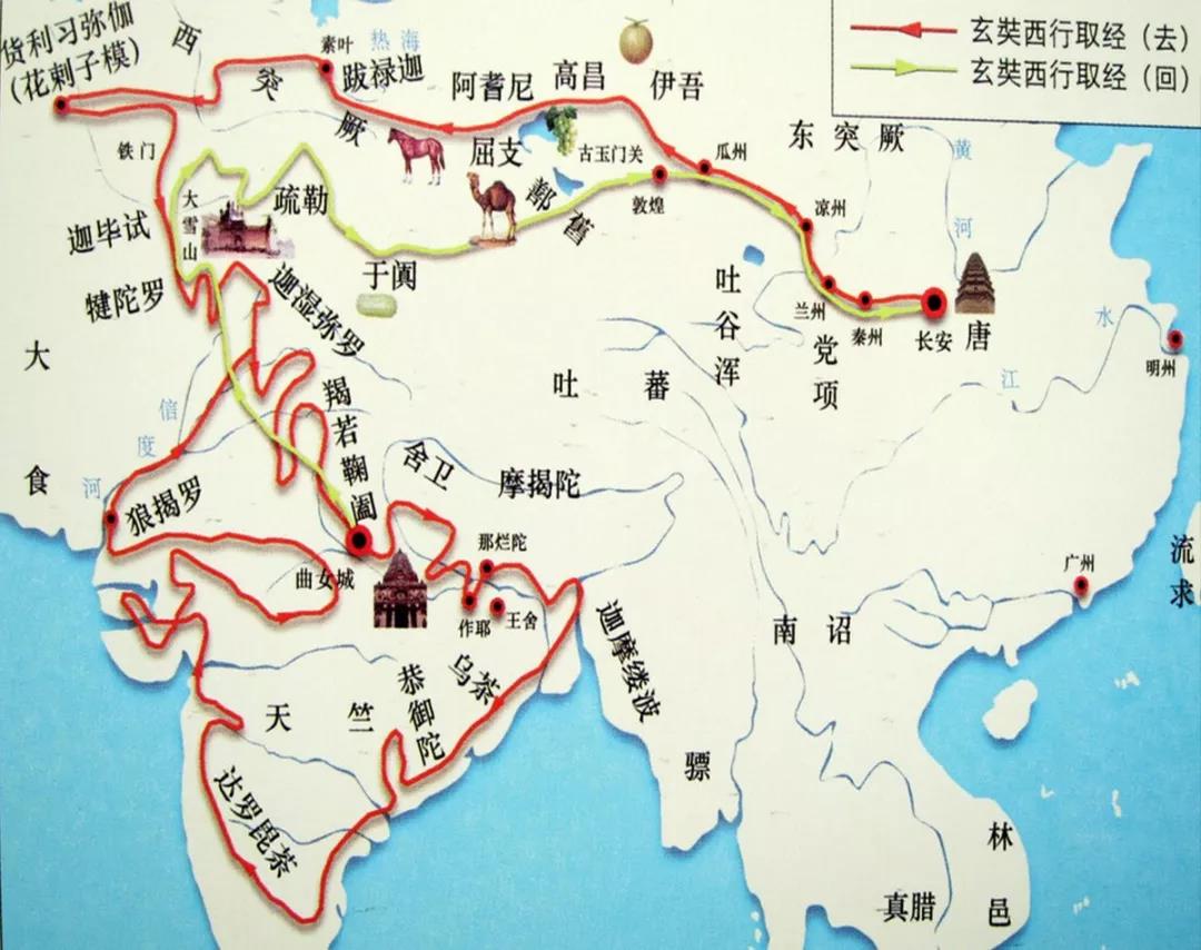 唐贞观十八年(644年),唐代高僧玄奘自印度取经回国,途经朅(qiè)盘陀