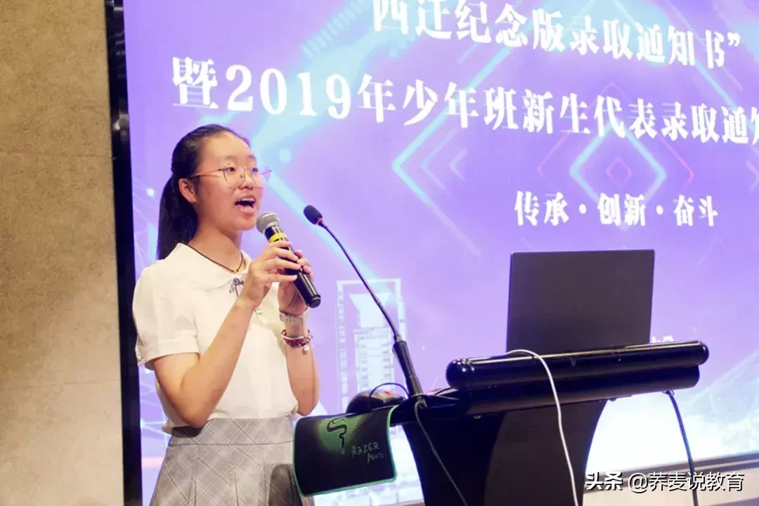 今年全国第一封本科生录取通知书，发出了！猜猜是哪所大学？