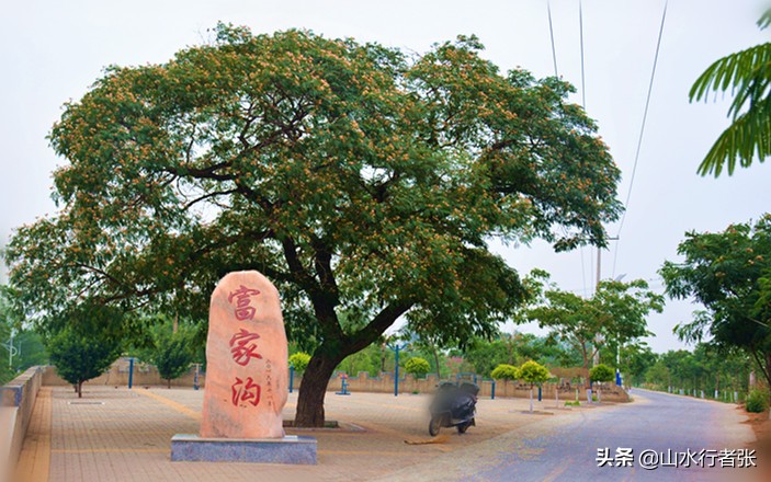 太行山下绒花小镇，河北省民俗文化名村——富家沟村