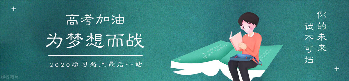 2022高考：2021年云南省“优师专项计划”录取分数线