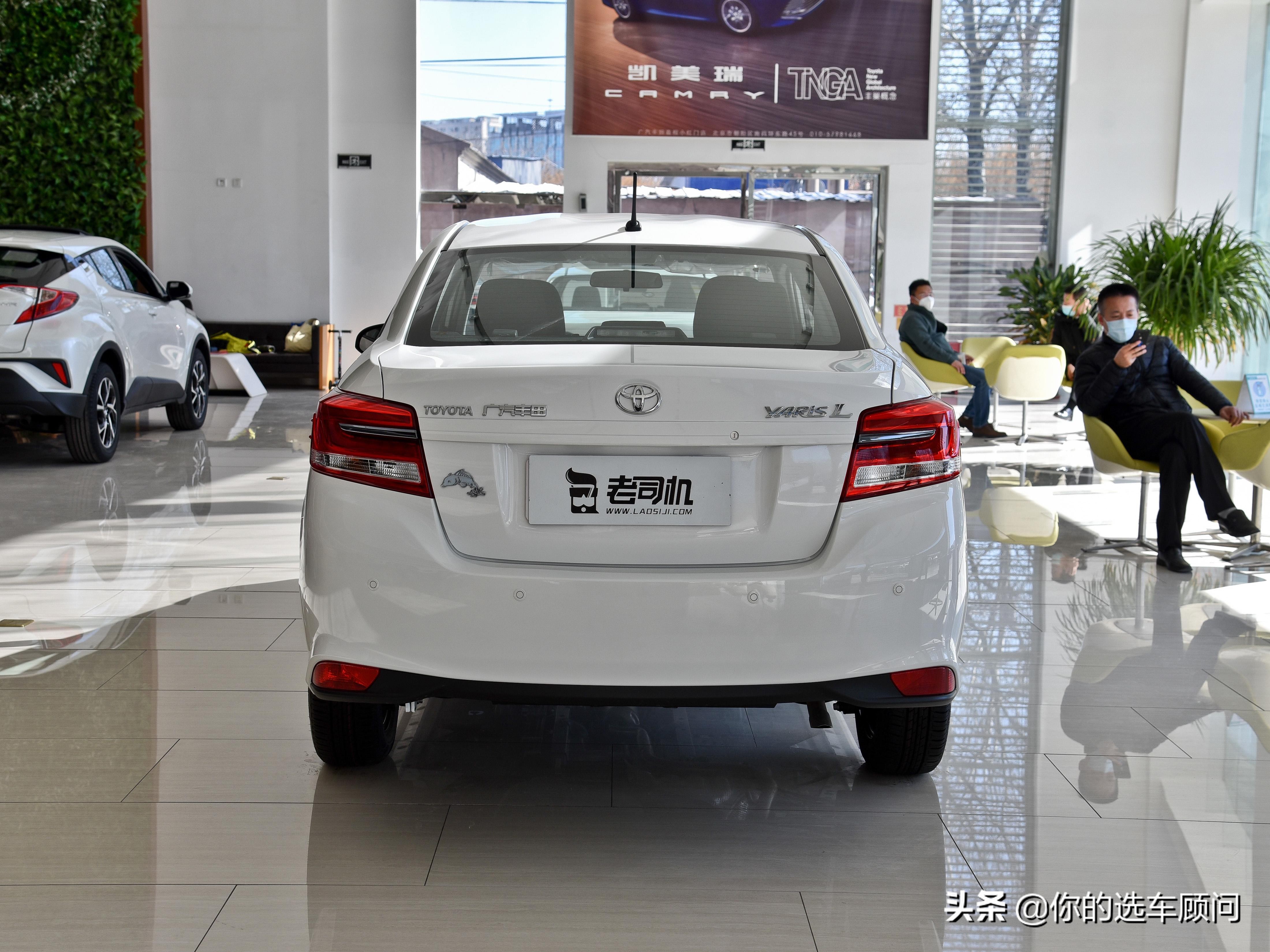 4.9L低油耗，日系合资三厢车，实惠质量硬，带你看丰田YARiS L 致享