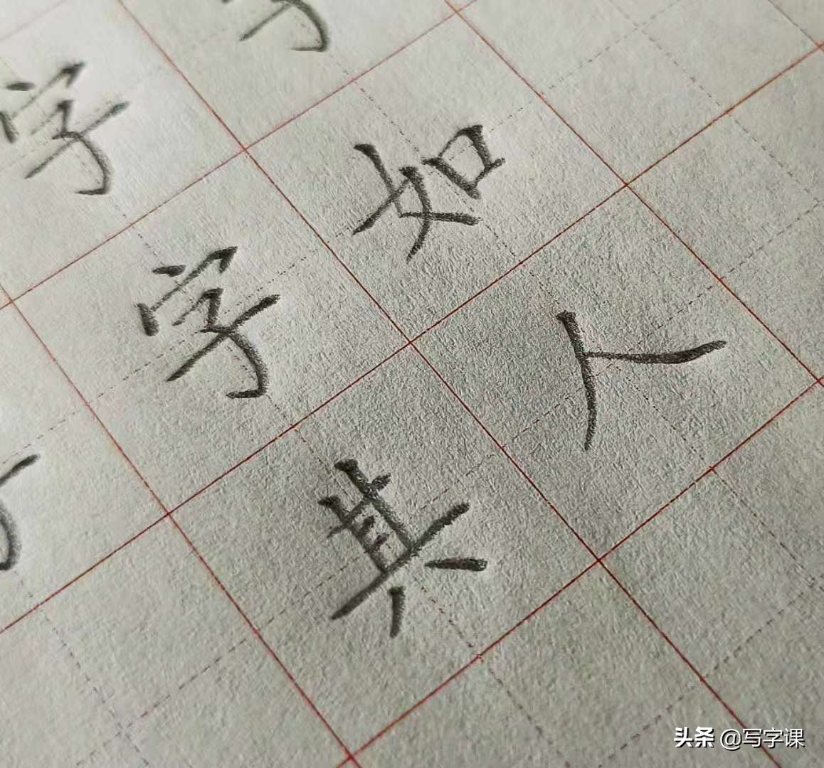 这8个漂亮字，有1个“黄金规律”学会它，可帮你快速把字写好看