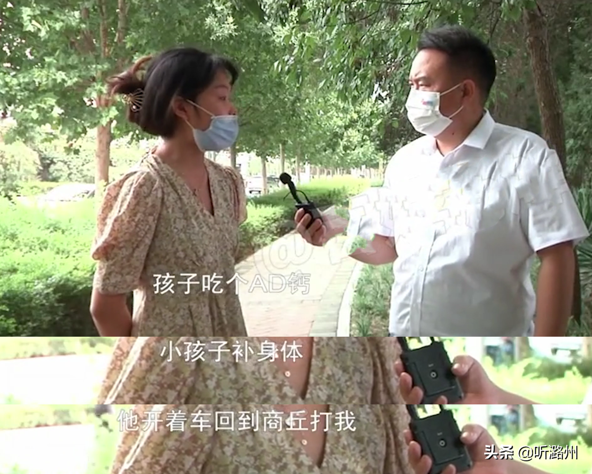 夫妻吵架，把孩子放在闺蜜家，闺蜜当街哭诉：代养容易还回去难