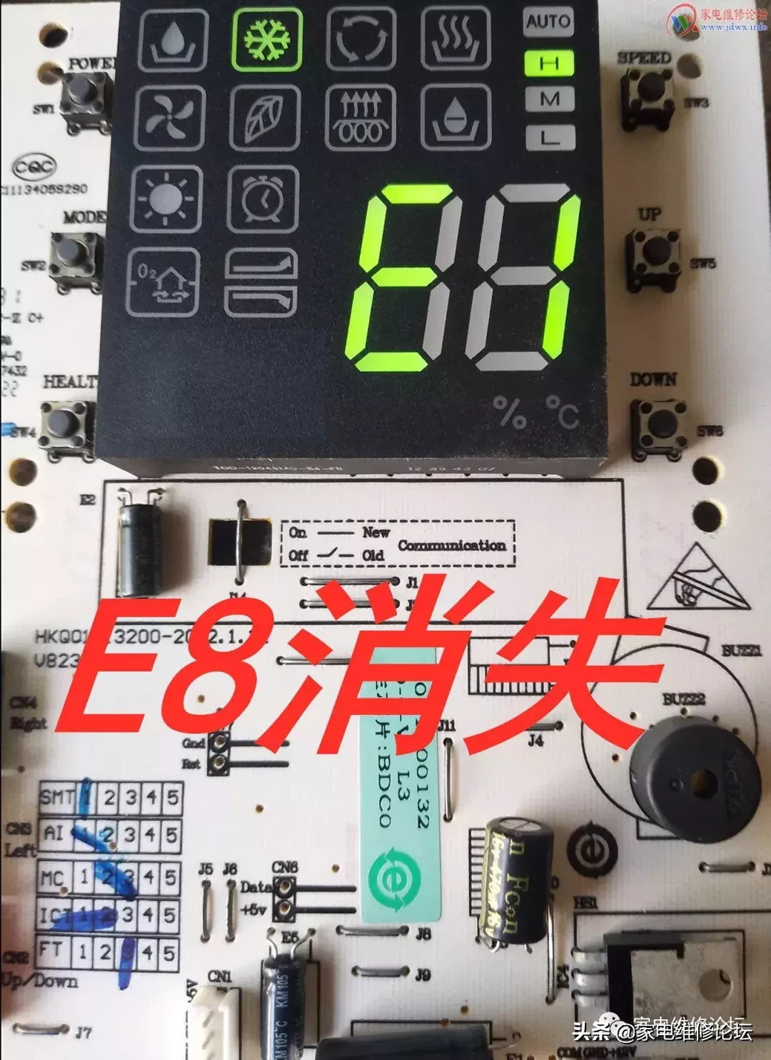 海尔空调50柜机显示E8维修一例
