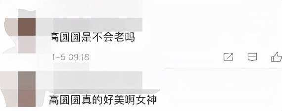 高圆圆罕走秀，走性感风秀蜂腰翘臀，与小12岁张艺兴同框像同龄人