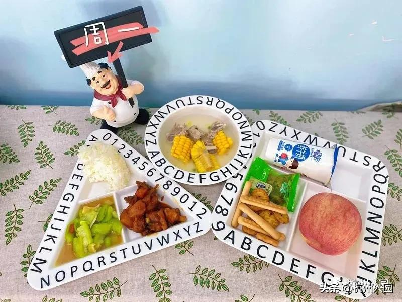 孩子在幼儿园吃了啥?杭州7所餐食超棒的幼儿园!看你家上榜没?