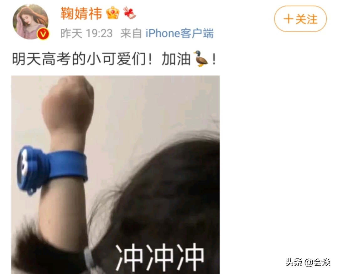 明星花式祝福高考考生，文案一个比一个有才，看看谁最用心？