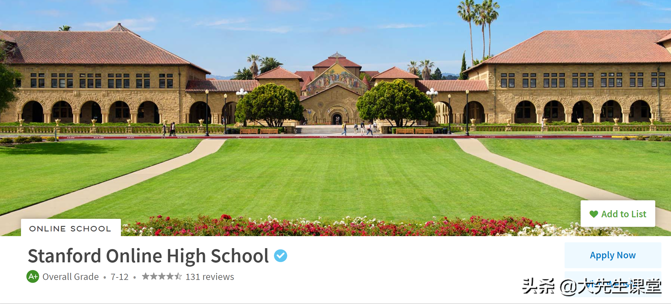 头上长草！美国北京上海十大私立学校学费大对比