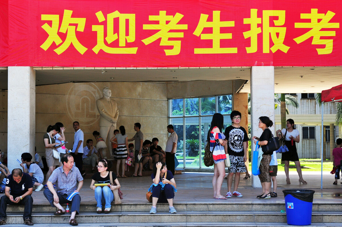 2021年高考招生新增了哪37个本科专业？现在哪10大专业就业前景好