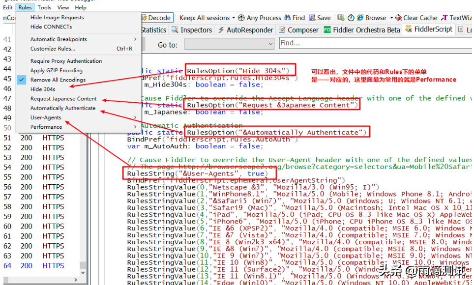抓包工具fiddler都有哪些高级功能，一文带你全面了解它