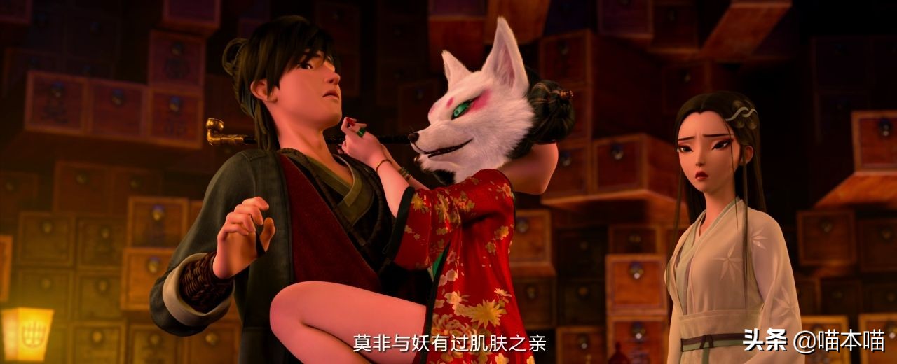 白蛇缘起：爱有来生