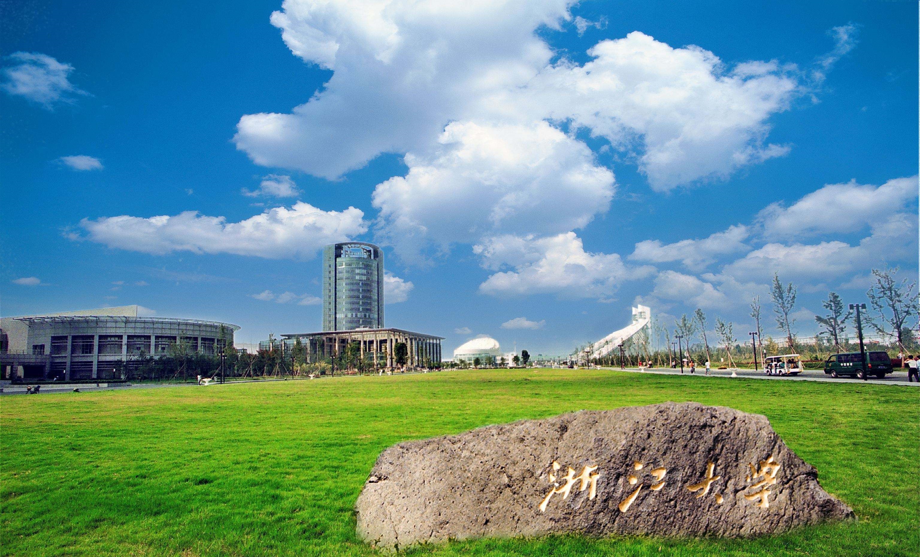 浙江大学领导班子：7位副校长，院士大咖在列，郑强教授不在列