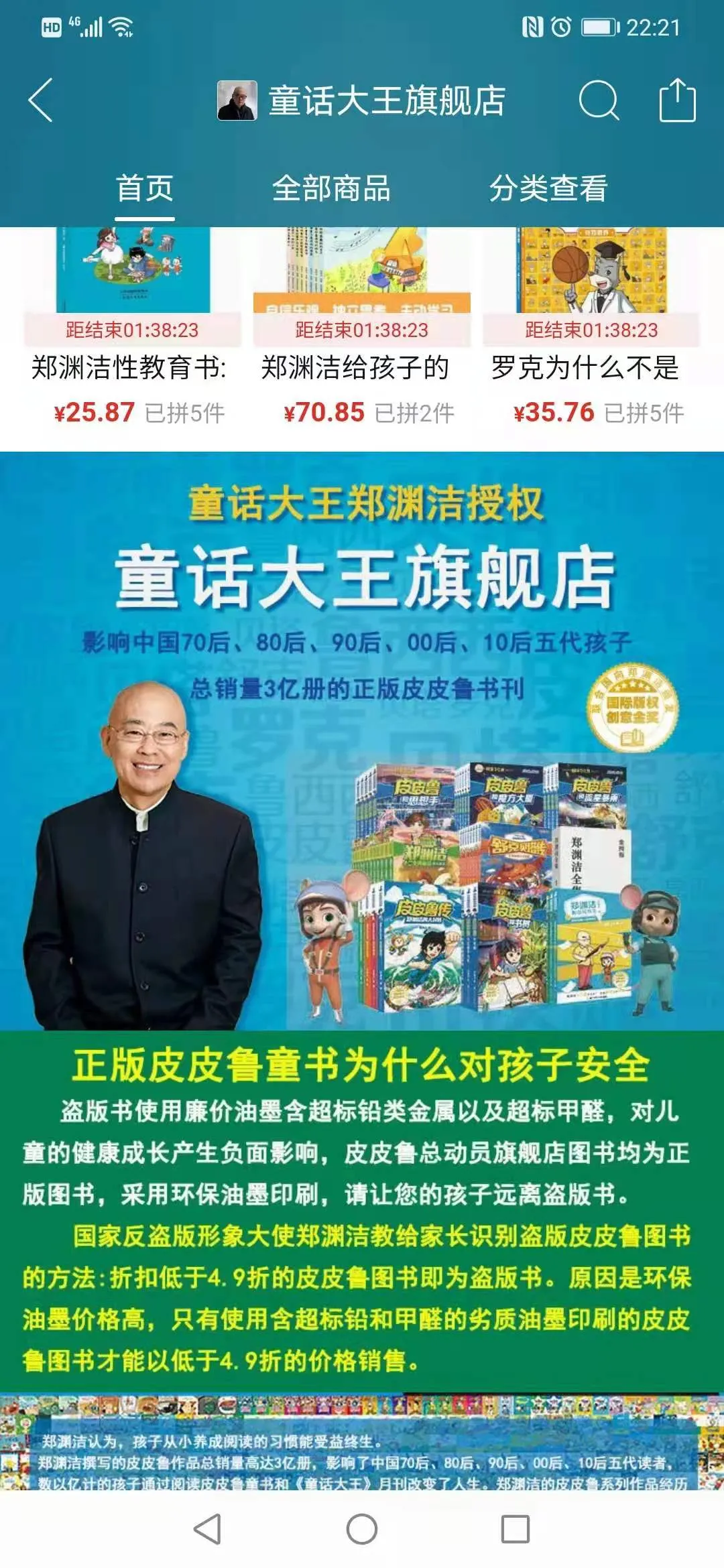 当汽车维修技术与马尔克斯都进入农村的书房