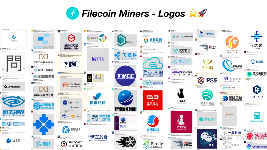 IPFS中国社区大佬们做客，解析filecion挖矿机遇与挑战！