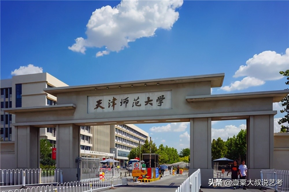 全国最好的三所播音专业的大学，你知道是哪所吗？