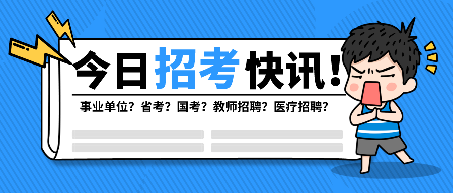 2020福建教师招聘试讲备考：小学道德与法治《诚信是金》