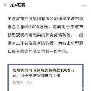 为什么中超和cba不扩建(CBA要变天了？超级集团有望返回联赛，昔日王朝球队恐与CBA说再见)