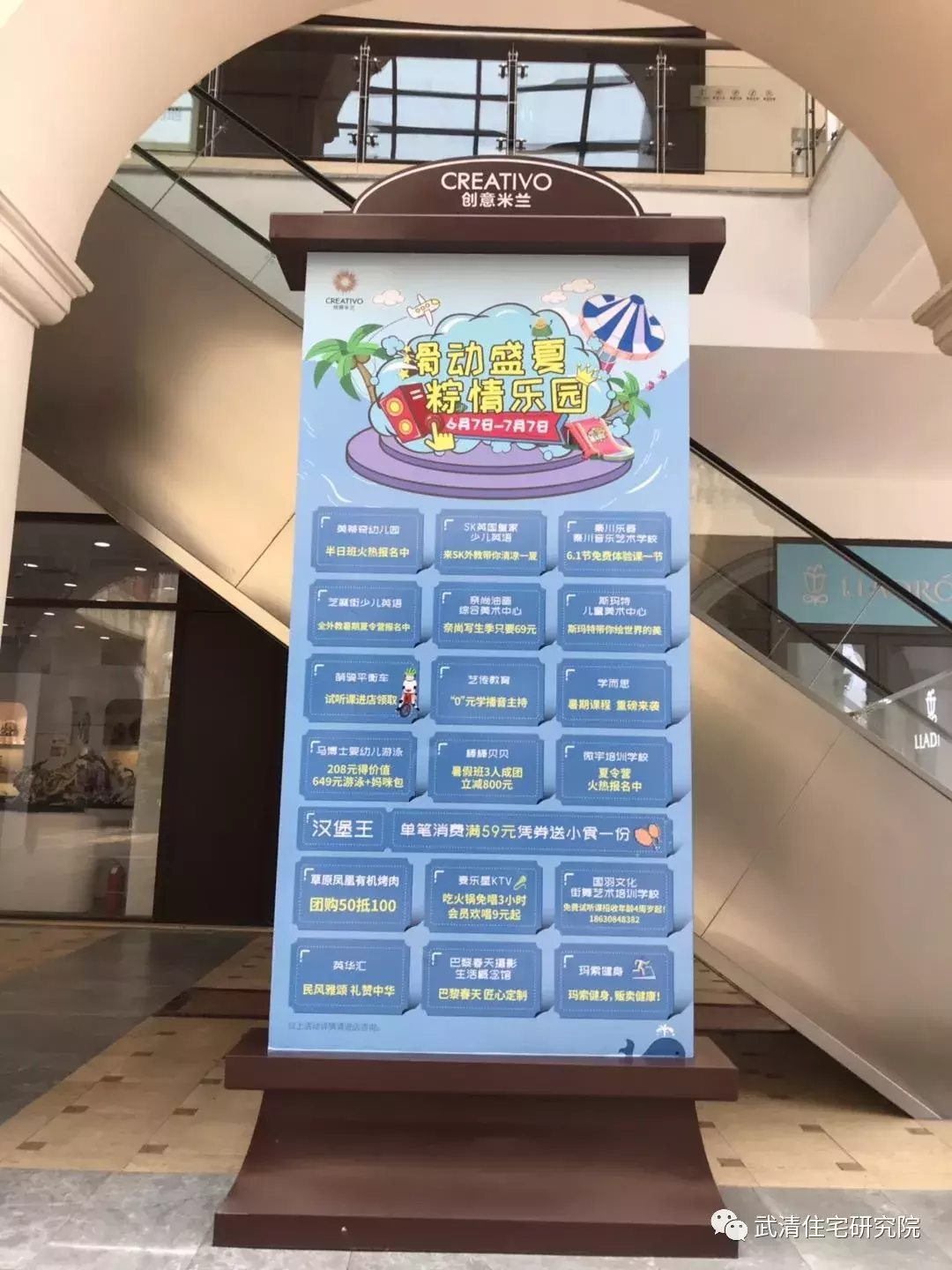 在武清买公寓性价比最高？但可要注意了