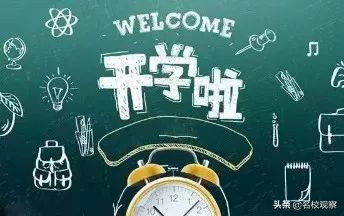 成都这所学校，不仅学生分班实行抽签，班主任教哪班也是现场抽签