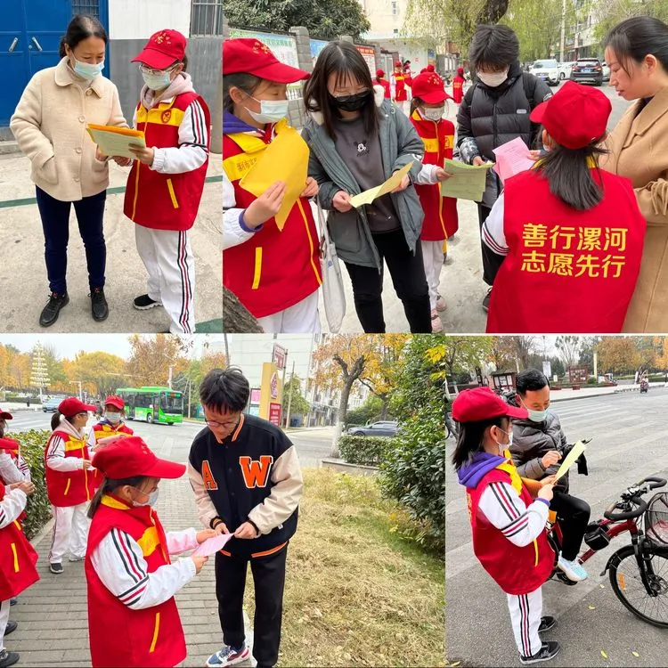 助力双减 志愿同行——漯河市实验小学学生志愿服务进社区