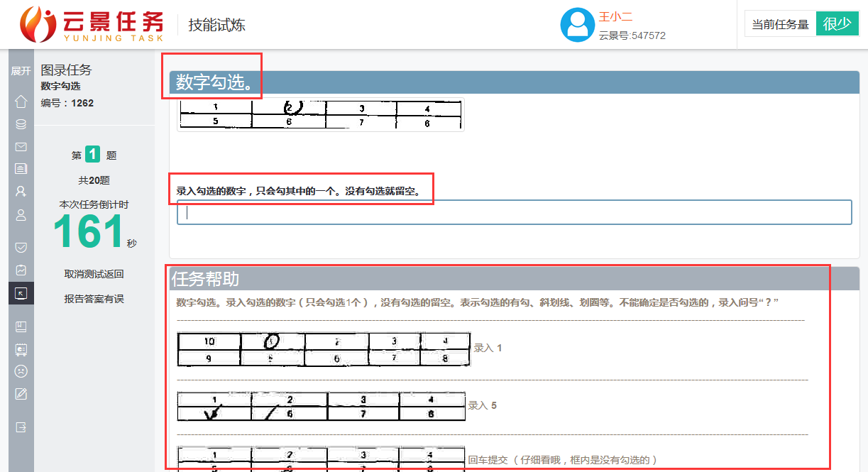 网络打字员兼职,网络打字员兼职是真的吗
