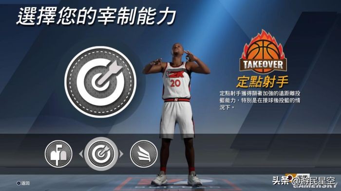 nba2k20有哪些改变(《NBA 2K20》Demo试玩 打造属于你的“偏科球员”)