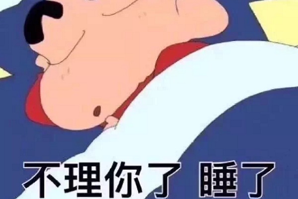 怎么判断好友是否正在使用？分享小知识