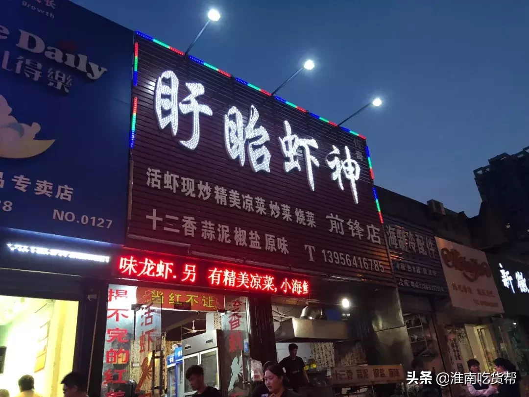 我最爱吃的龙虾，都已经试过了，值得你们去尝尝
