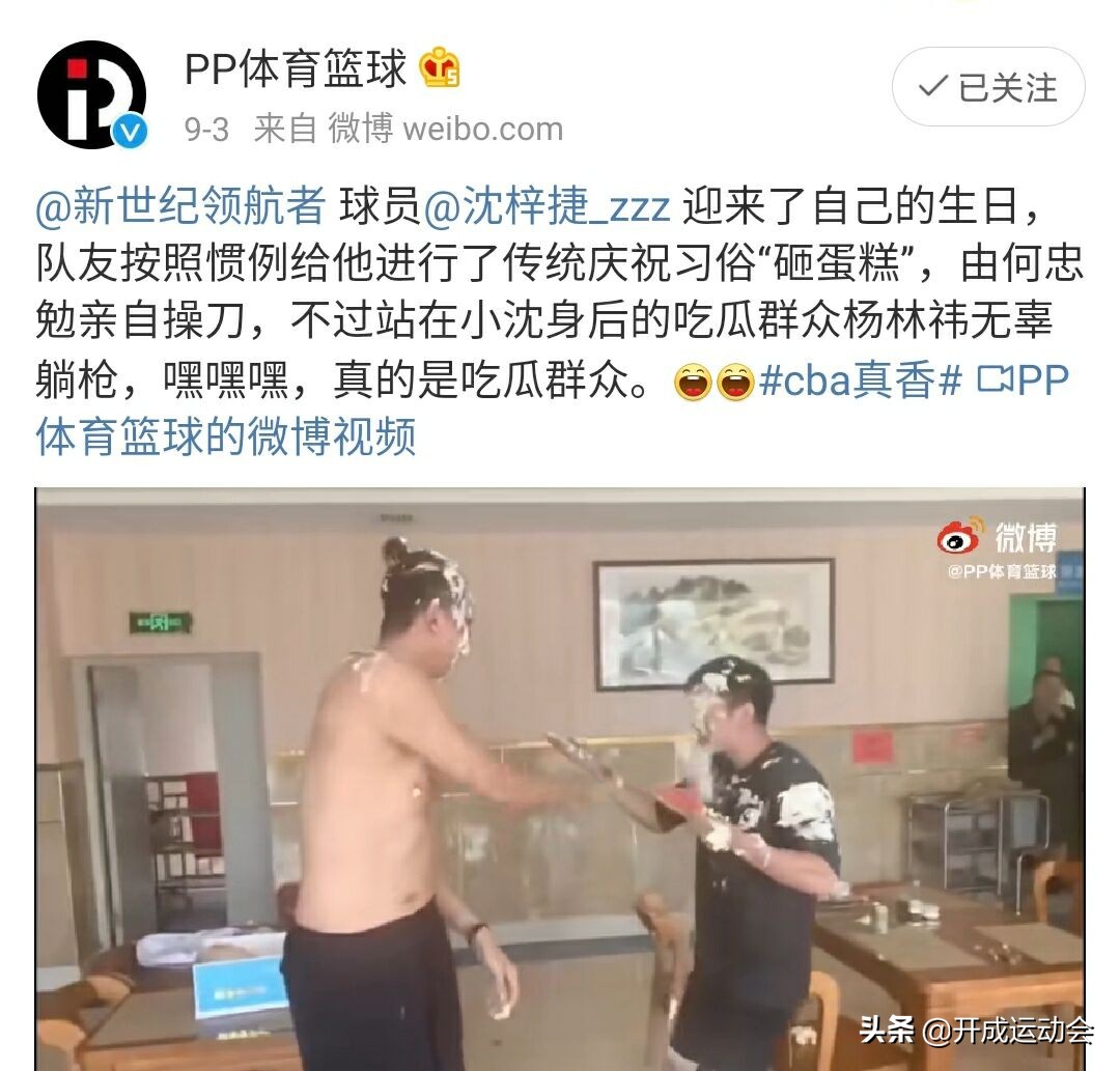 沈梓捷为什么不去nba(沈梓捷，请加盟广东宏远！“大鸟”不自律，五花肉，浪费天赋)