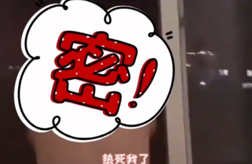 “校长你睡了吗，我热得睡不着”大学生深夜喊话，既好笑又心疼