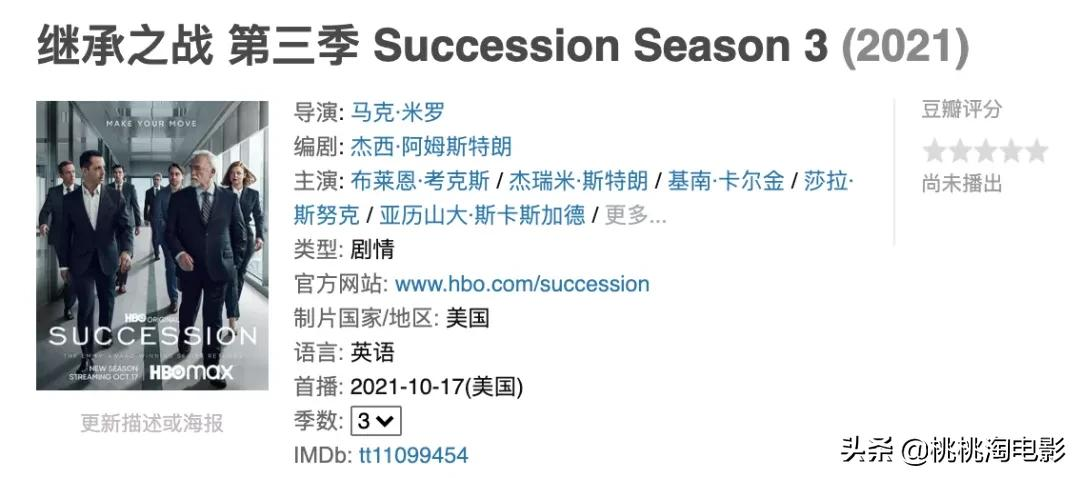 10月,还有这些新的戏剧会给你幸福。