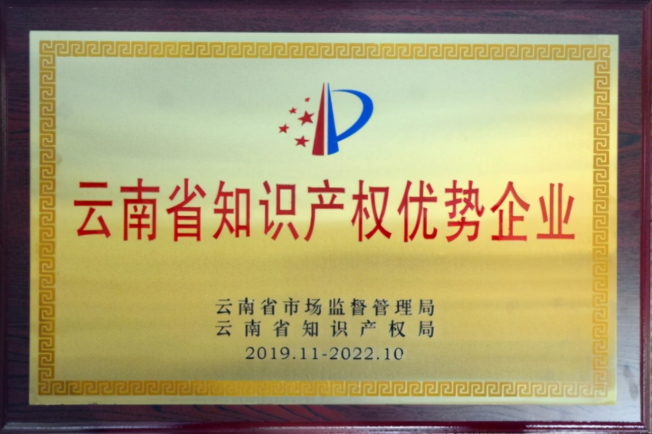 “芯系西北 拓路同行”多宝电缆集团西北分公司盛大开业
