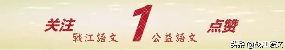 「高考语文真题」现代文阅读《落花枝头》（附答案解析）