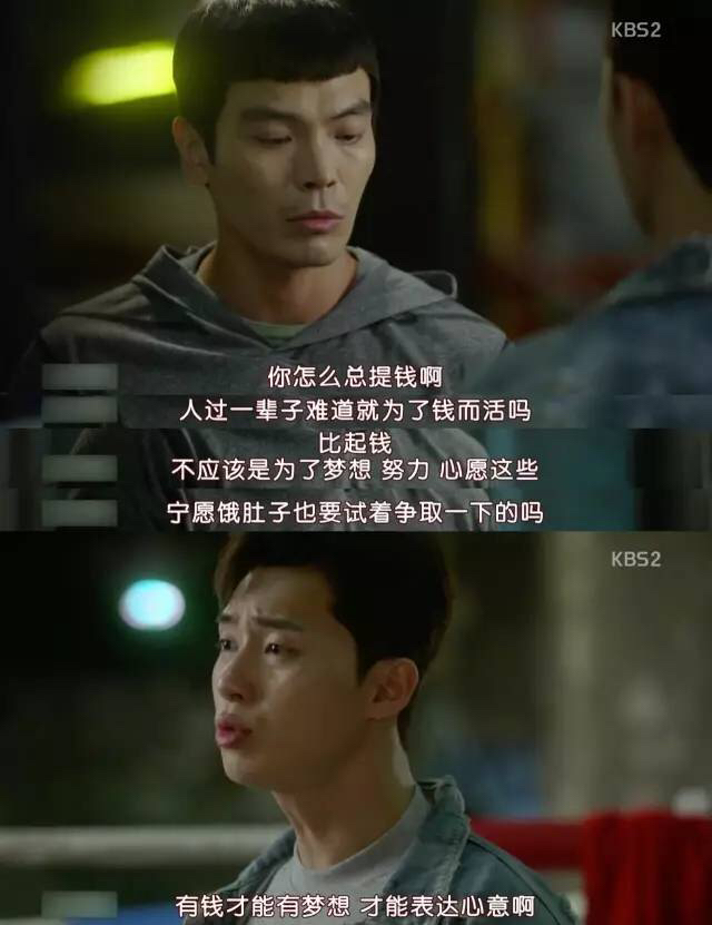 “3流程道”三流动，一流的梦，悲伤