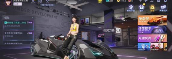 王牌竞速车辆排行榜分享？