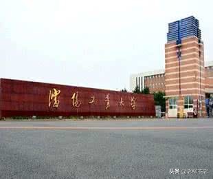 第38讲   辽宁省一本大学详解（还有这7所呢）