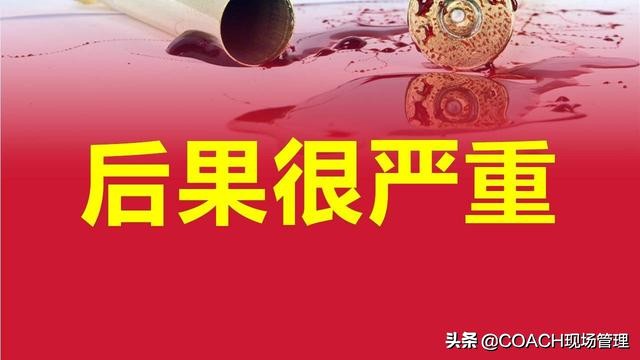 现场管理（安全）-200张PPT非常完美与漂亮的员工安全教育培训