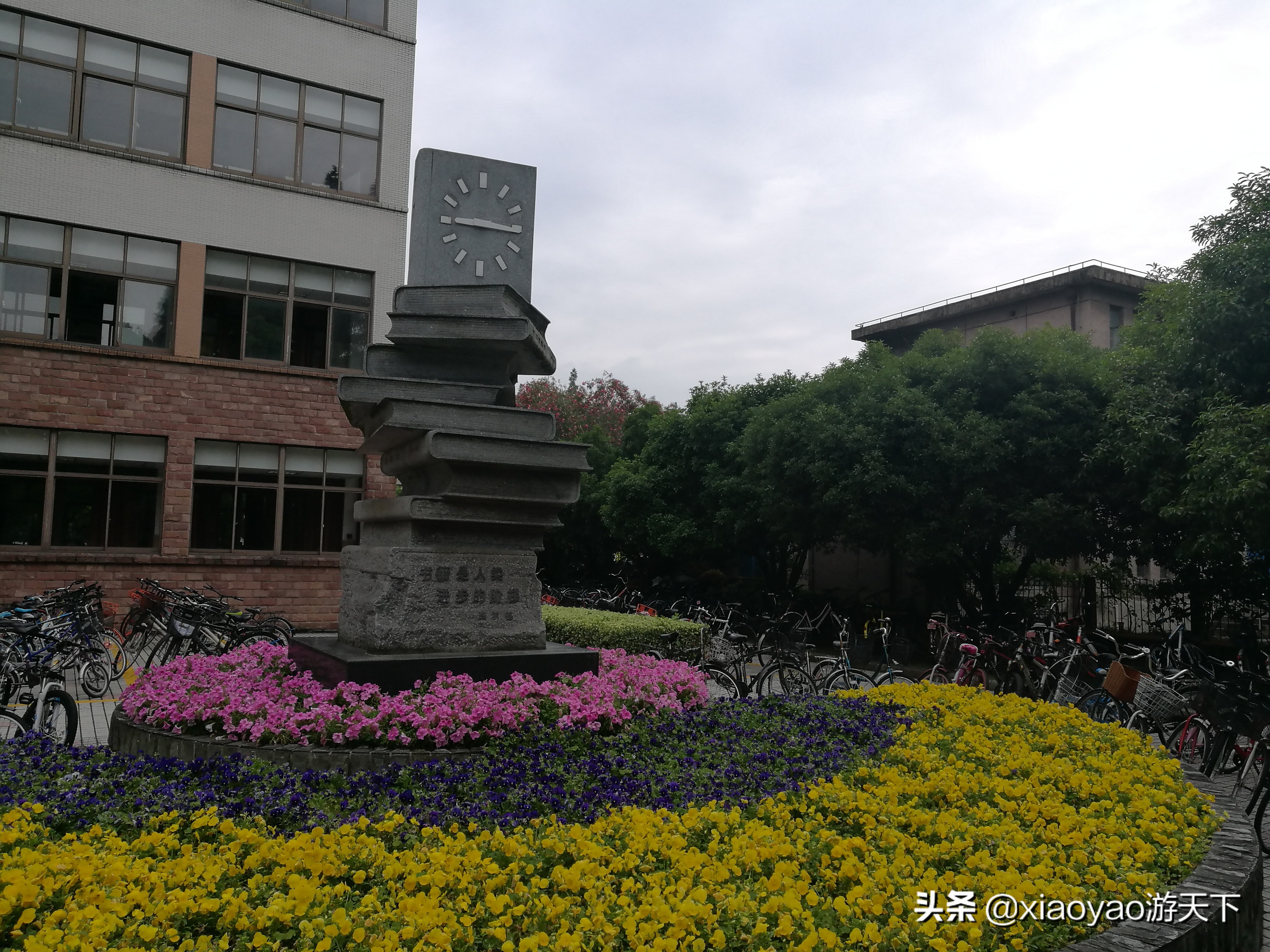 复旦大学校门(最美大学之旅)