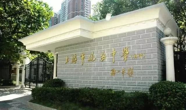 上海教育格局－长宁区｜摇号也有人买学区房？这里藏着9所名校