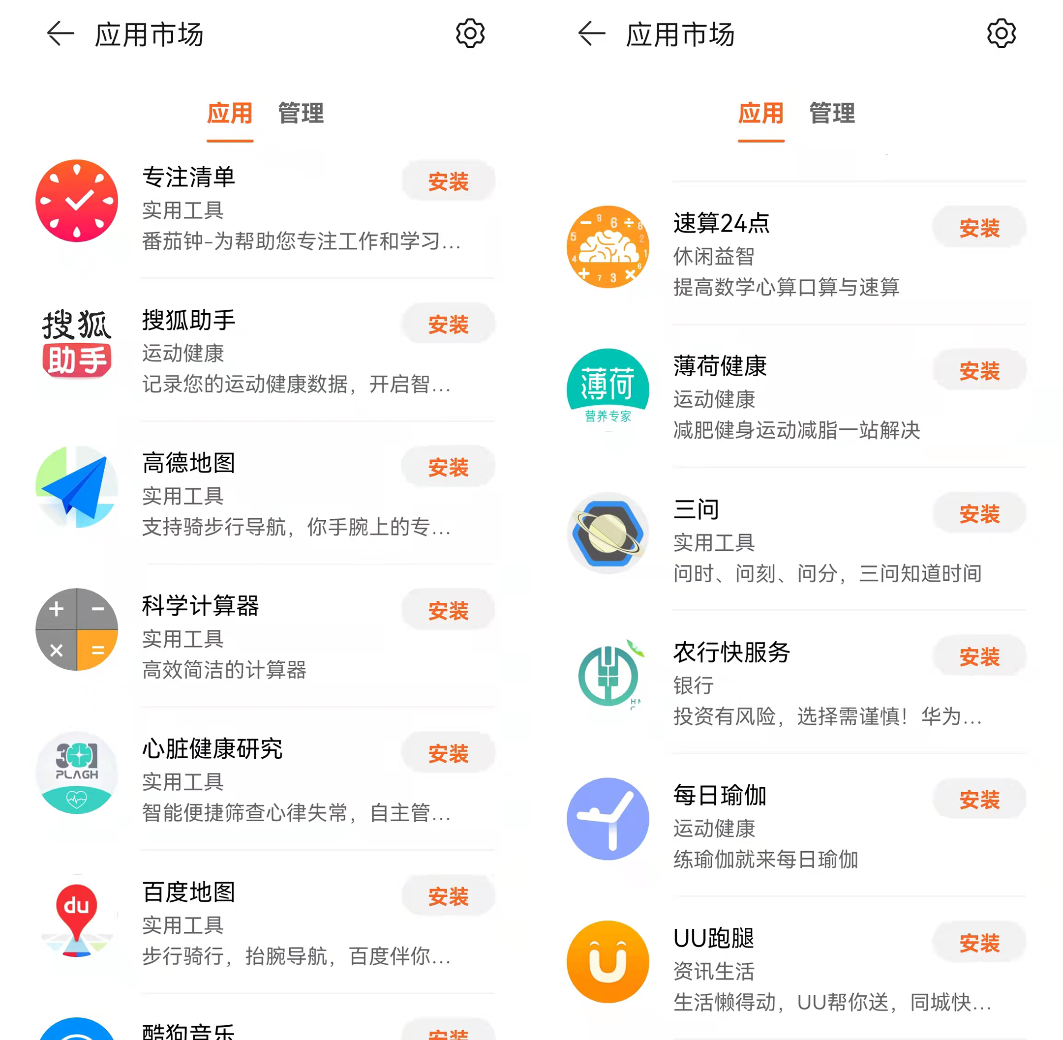 华为 WATCH GT3 体验：如果看重运动健康，它是目前最好的选择之一